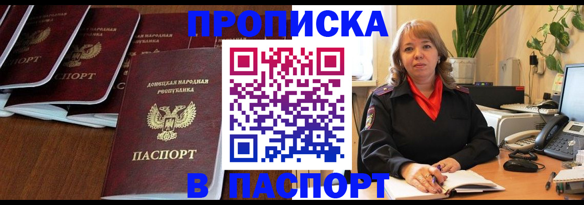 регистрация для школы в Морозовске