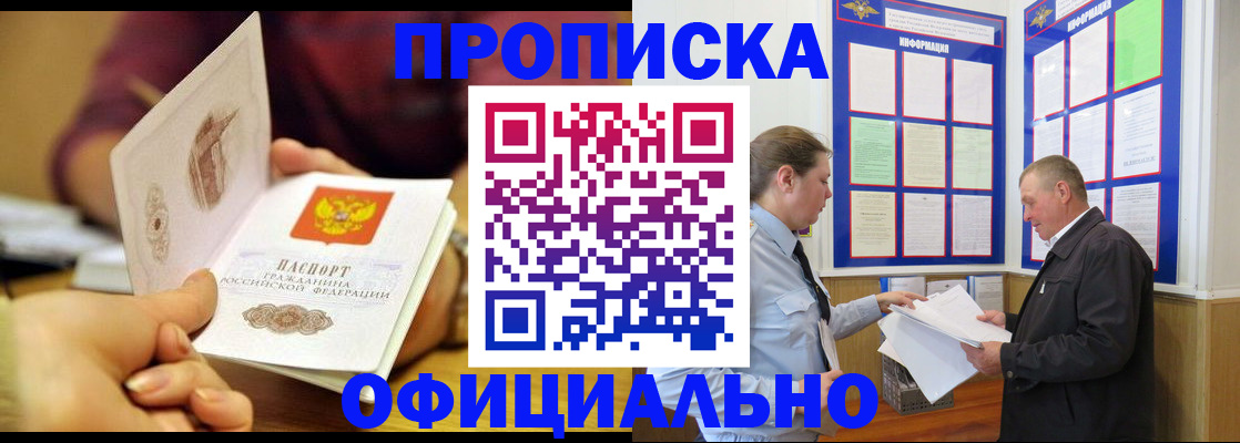 регистрация для дет. сада в Морозовске